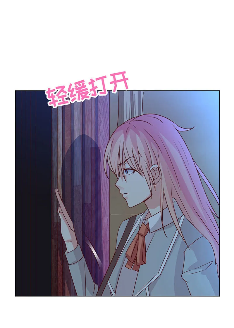 灵魂互换 第11页
