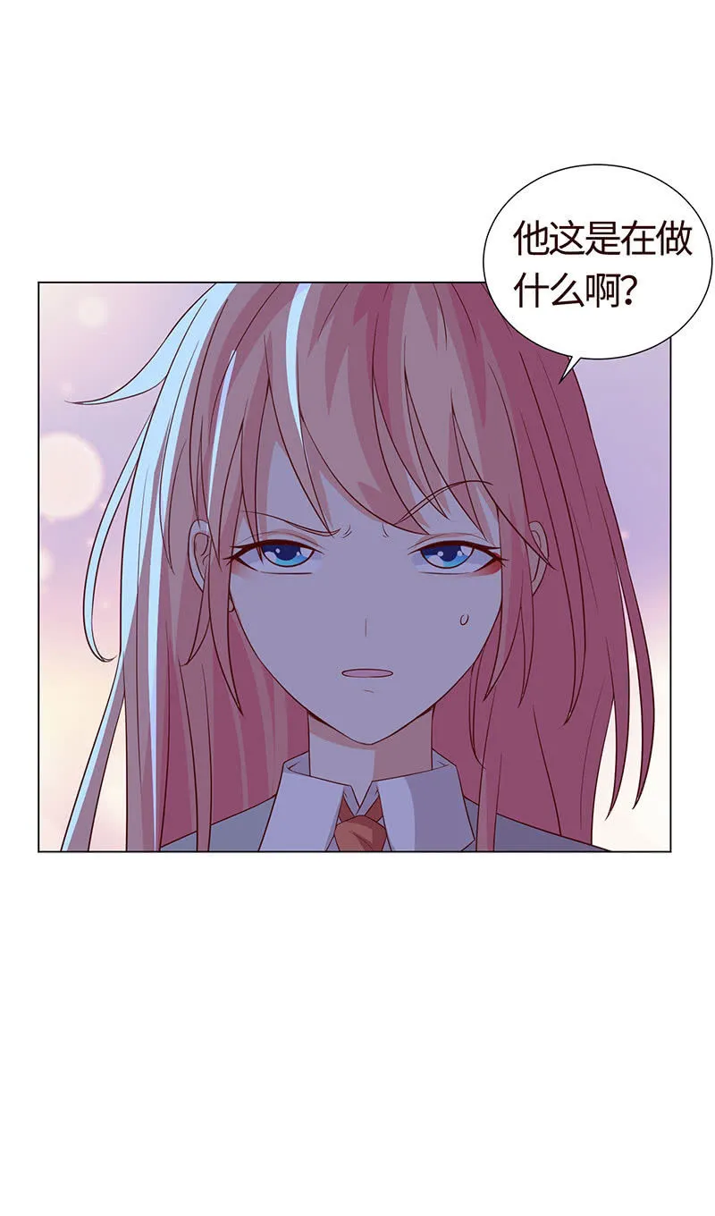 灵魂互换 第22页