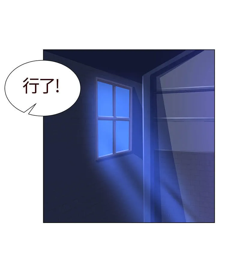 灵魂互换 第47页