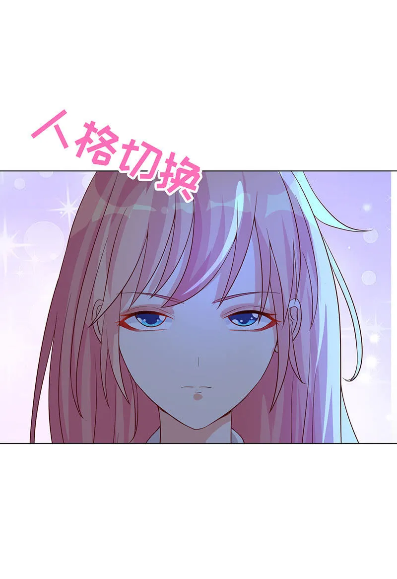人生何处不相逢 第27页