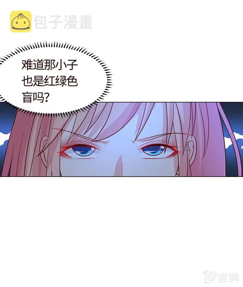 人生何处不相逢 第37页
