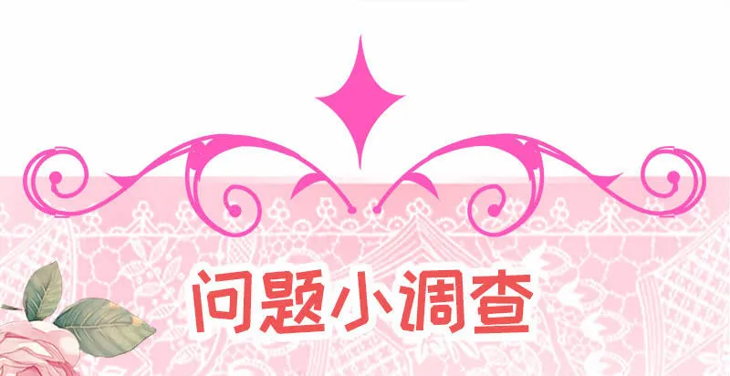 人生何处不相逢 第42页