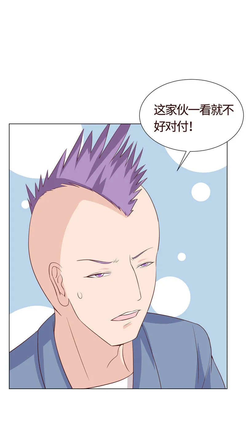 做个好女人 第10页