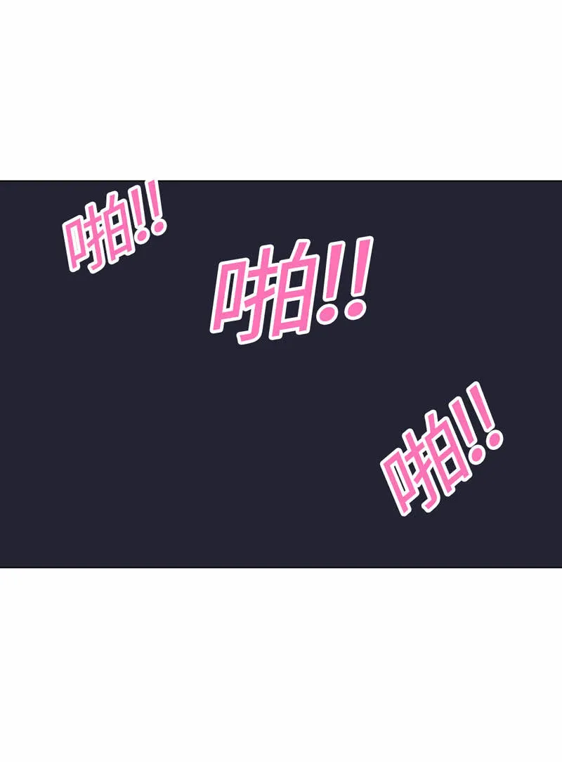 做个好女人 第14页