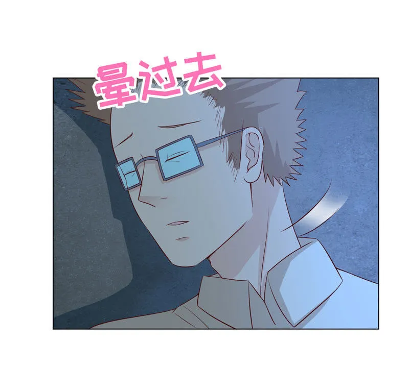 做个好女人 第26页
