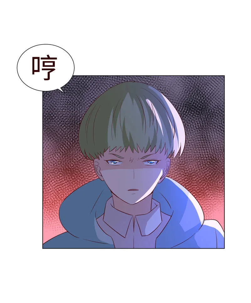 做个好女人 第28页