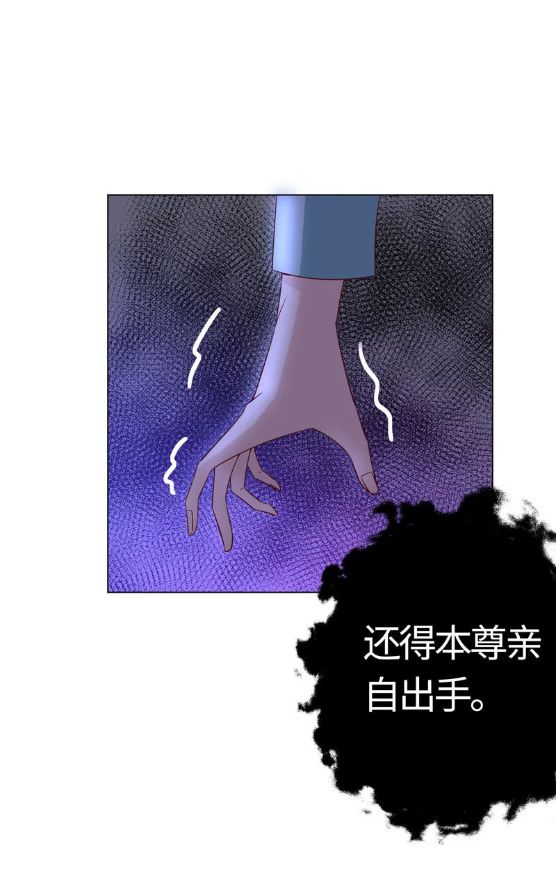 做个好女人 第31页