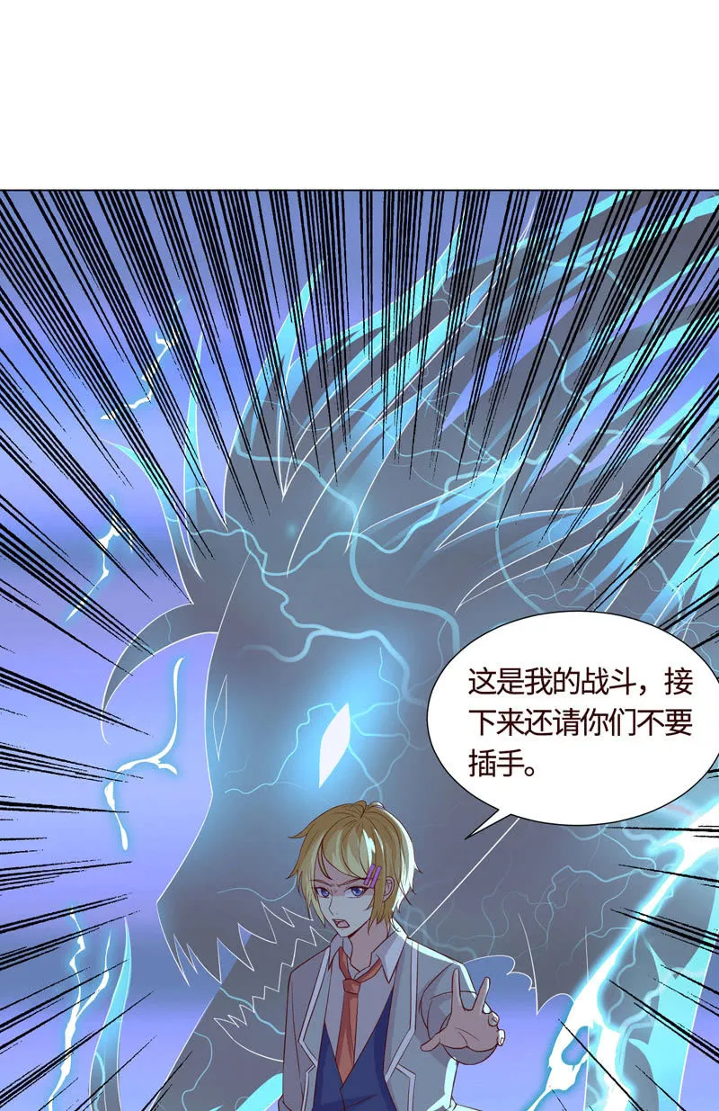 做个好女人 第42页