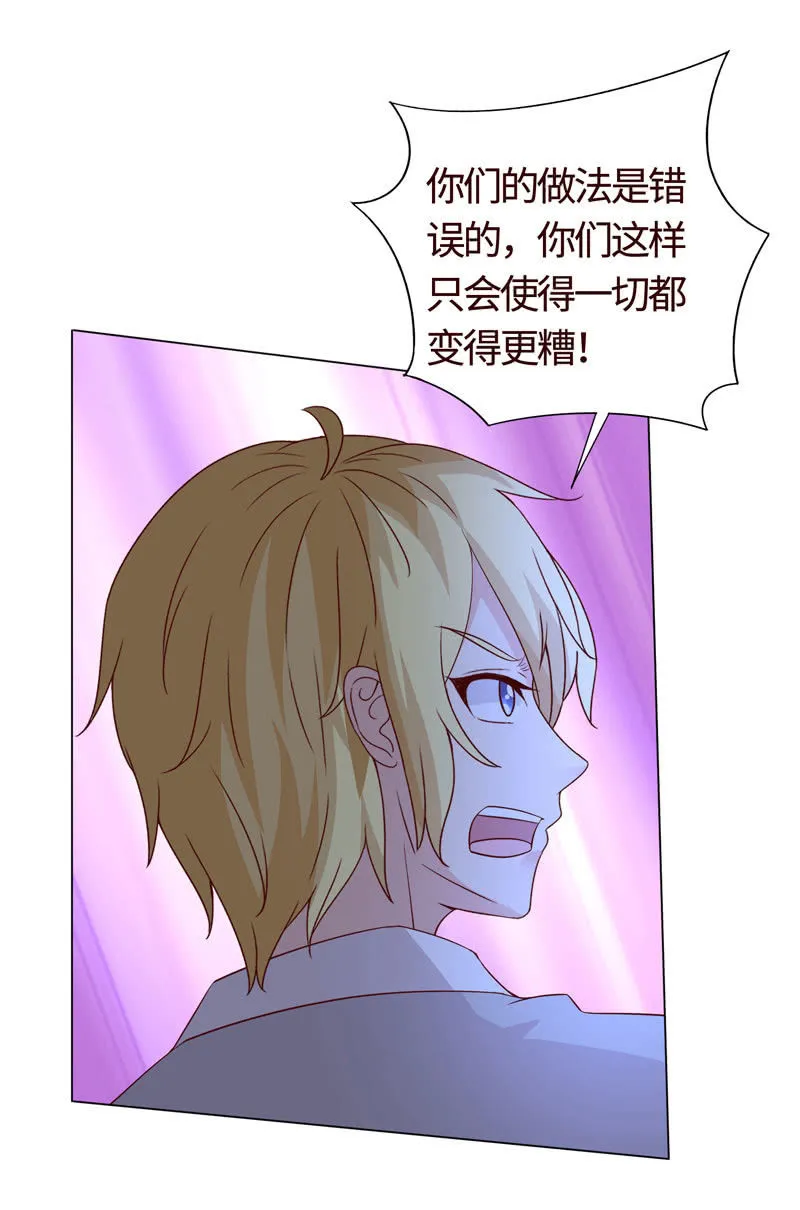 做个好女人 第48页