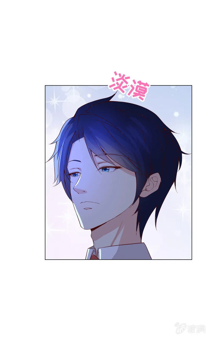 做个好女人 第53页