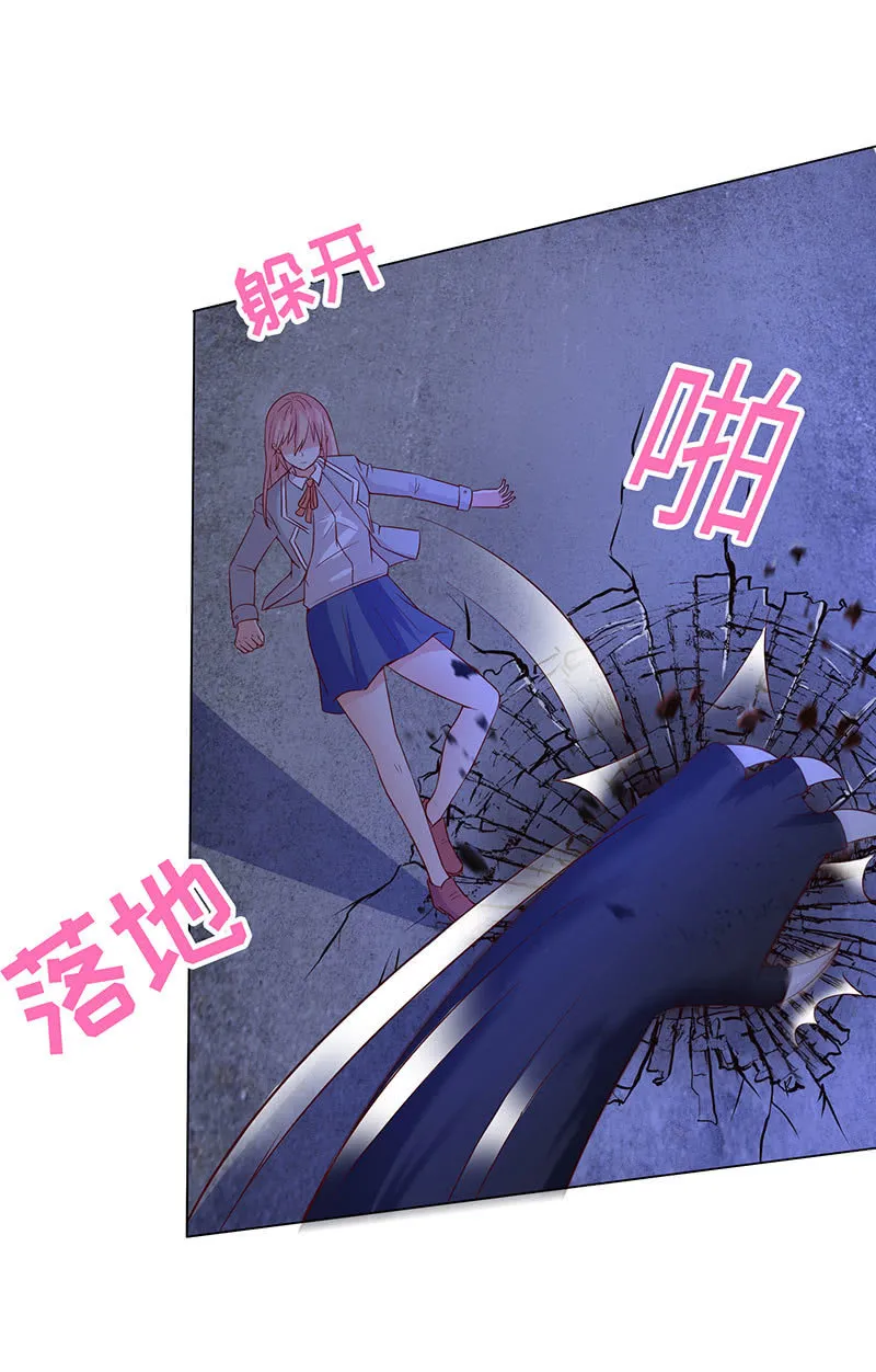 黄泉花海 第3页