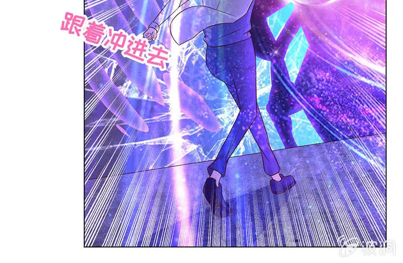 黄泉花海 第17页