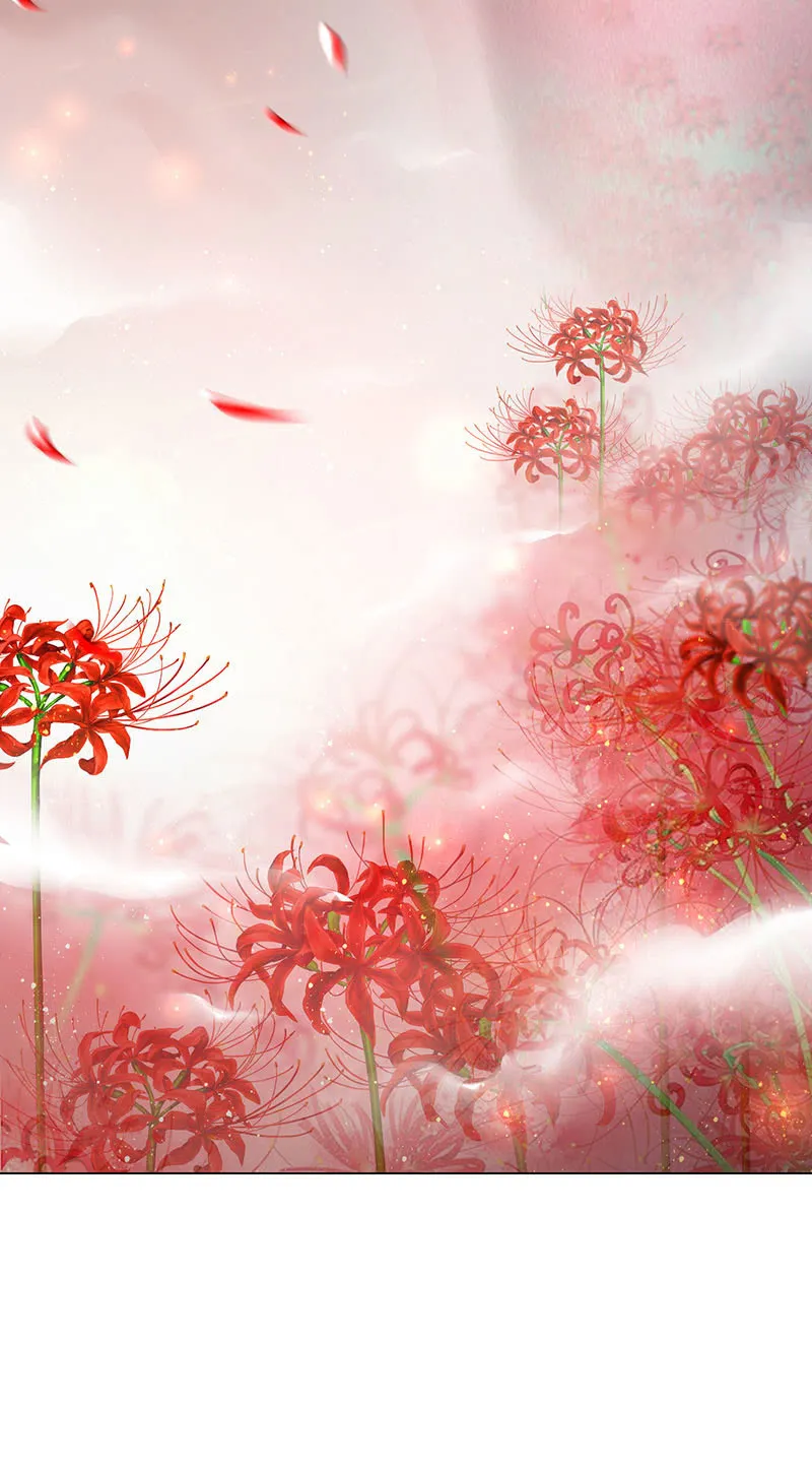 黄泉花海 第38页