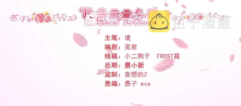 青鸾 第2页