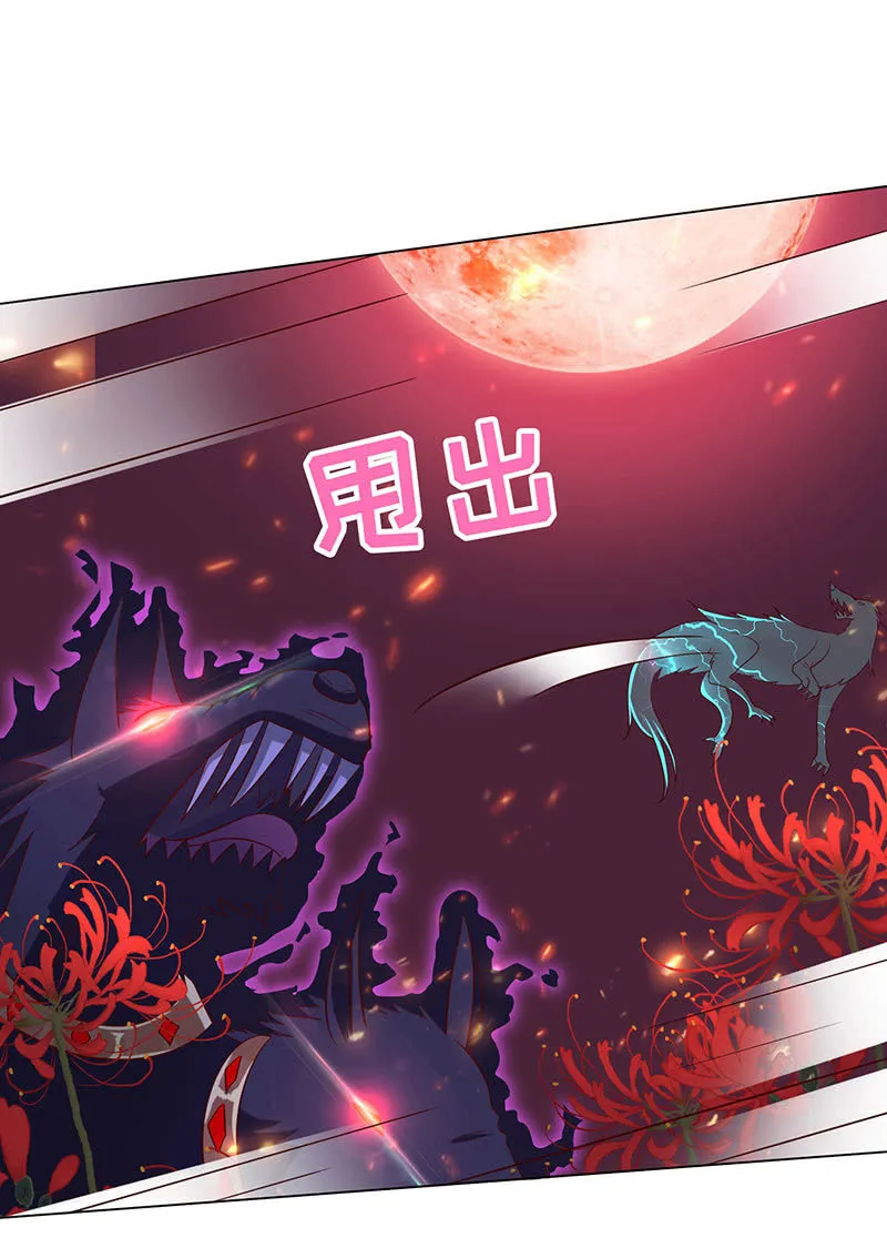 青鸾 第3页
