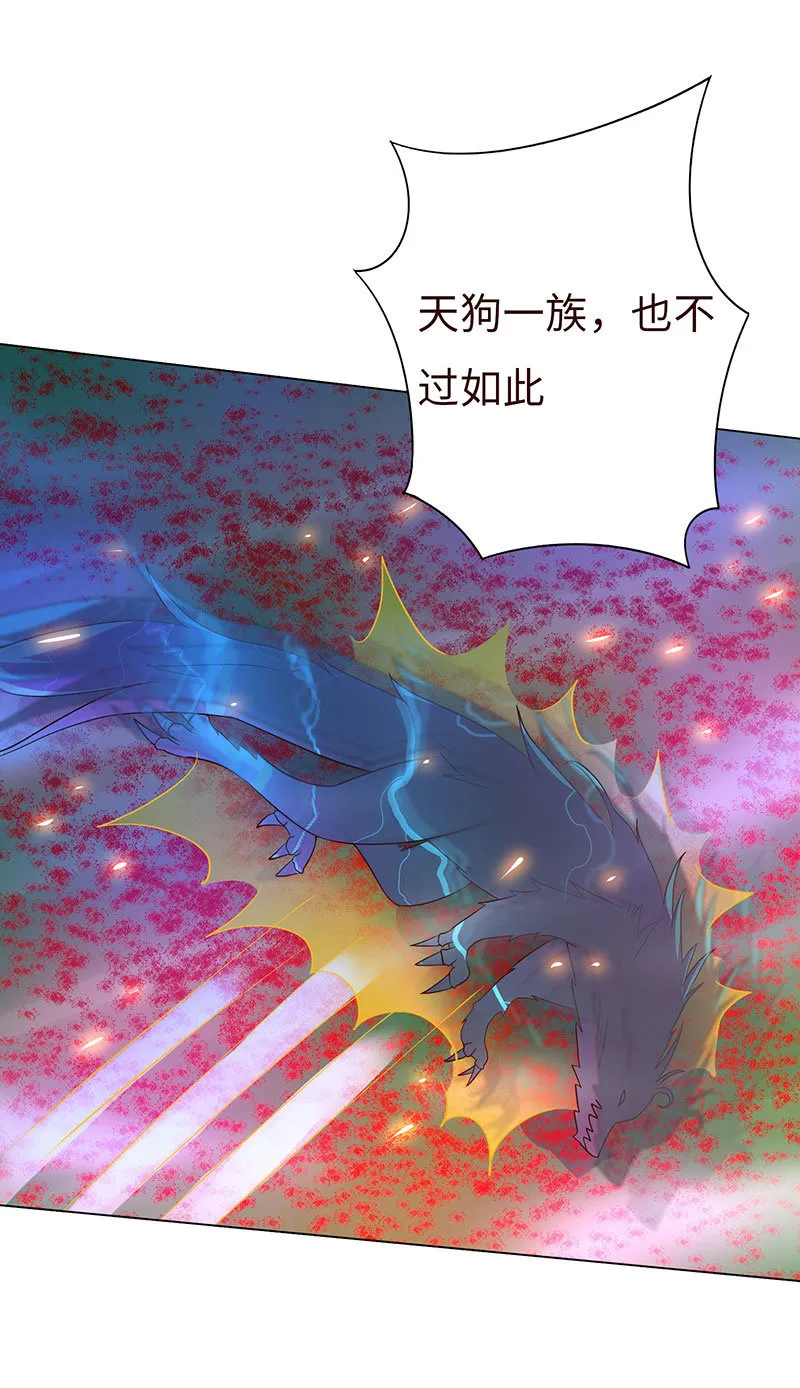 青鸾 第4页