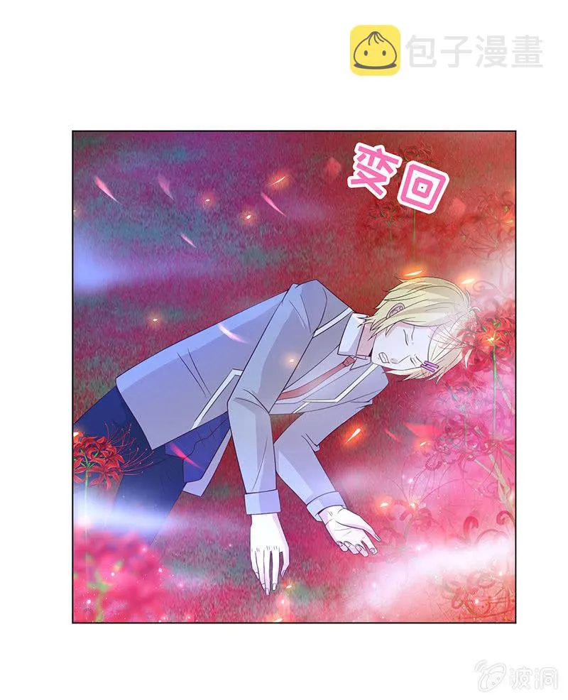 青鸾 第5页
