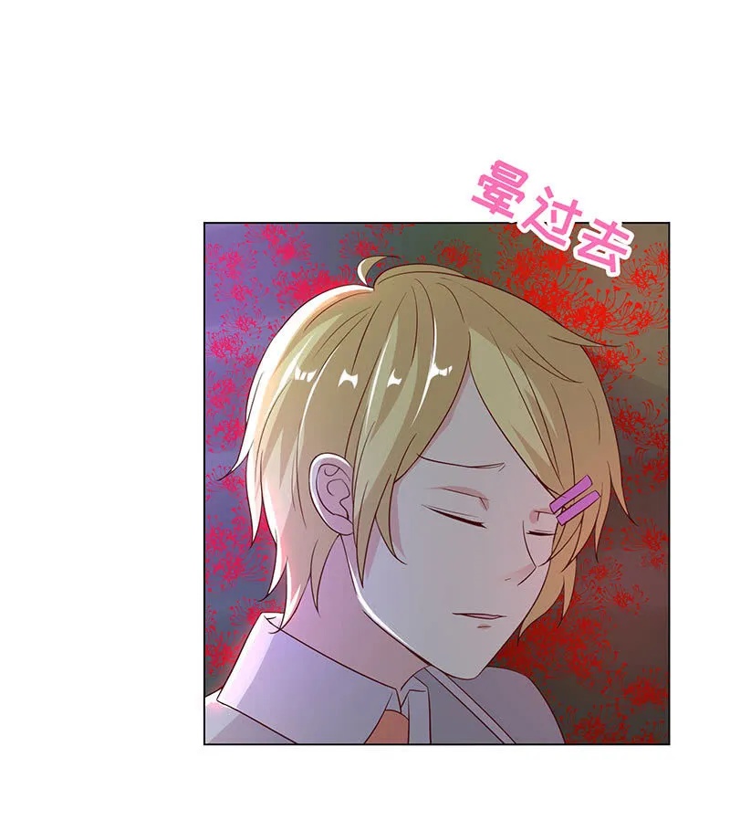 青鸾 第6页