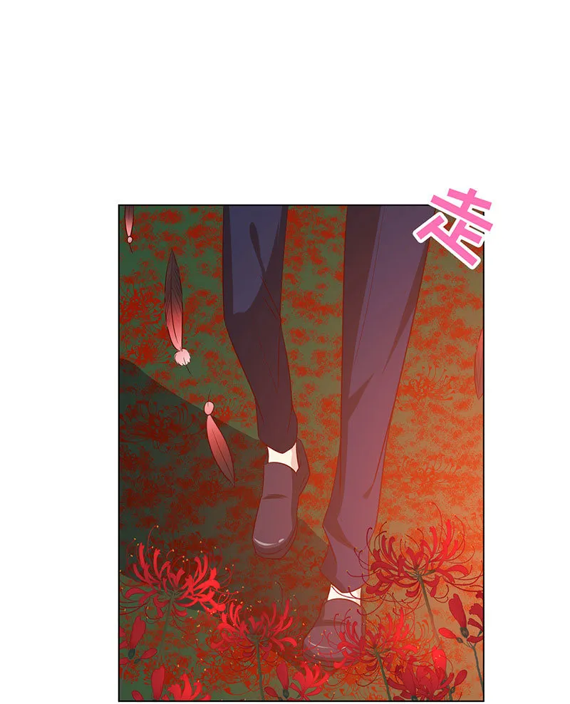 青鸾 第14页