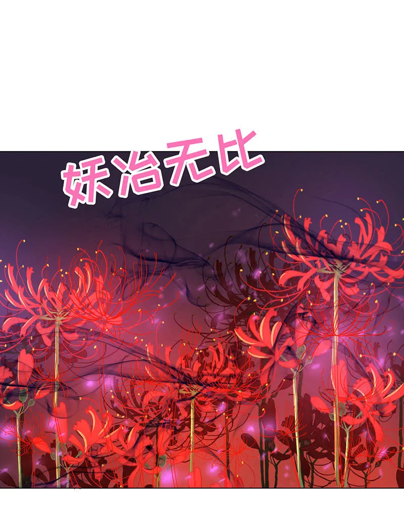 青鸾 第16页