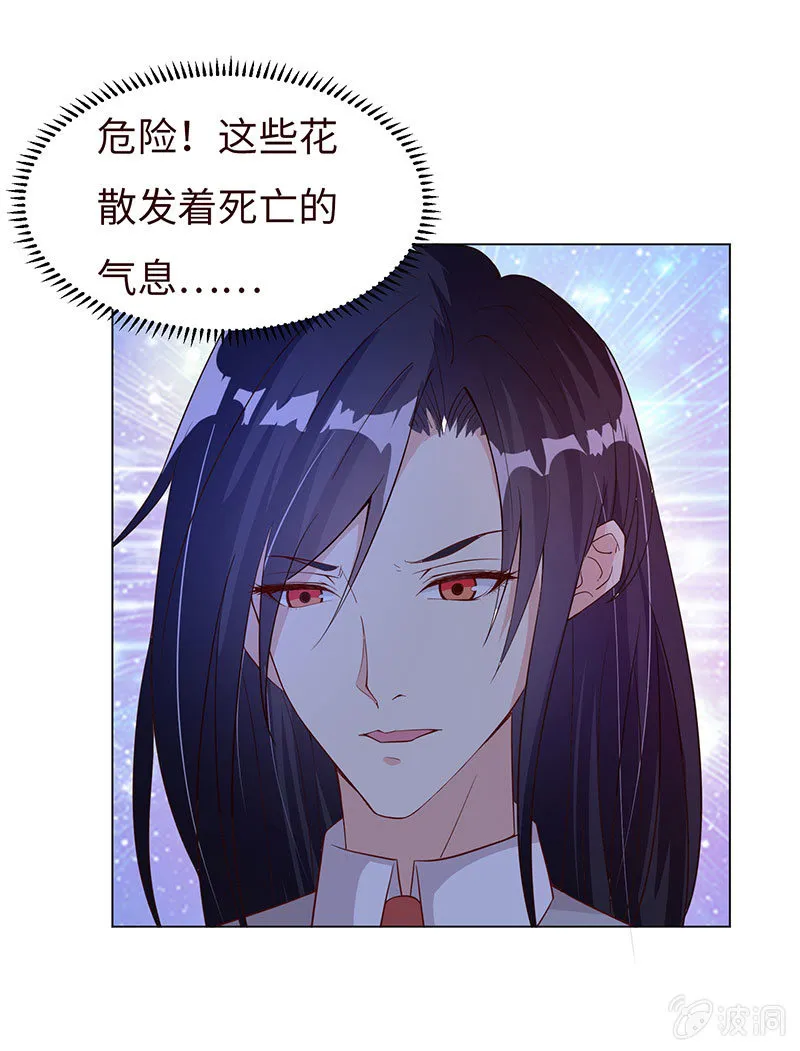 青鸾 第17页