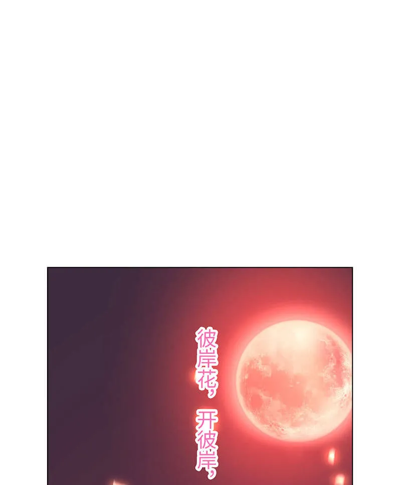 青鸾 第19页