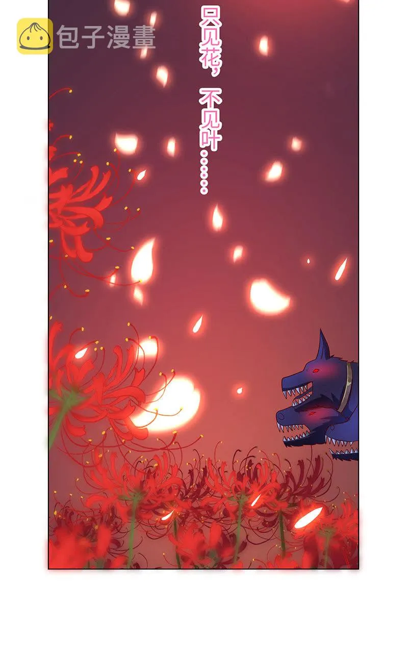 青鸾 第20页