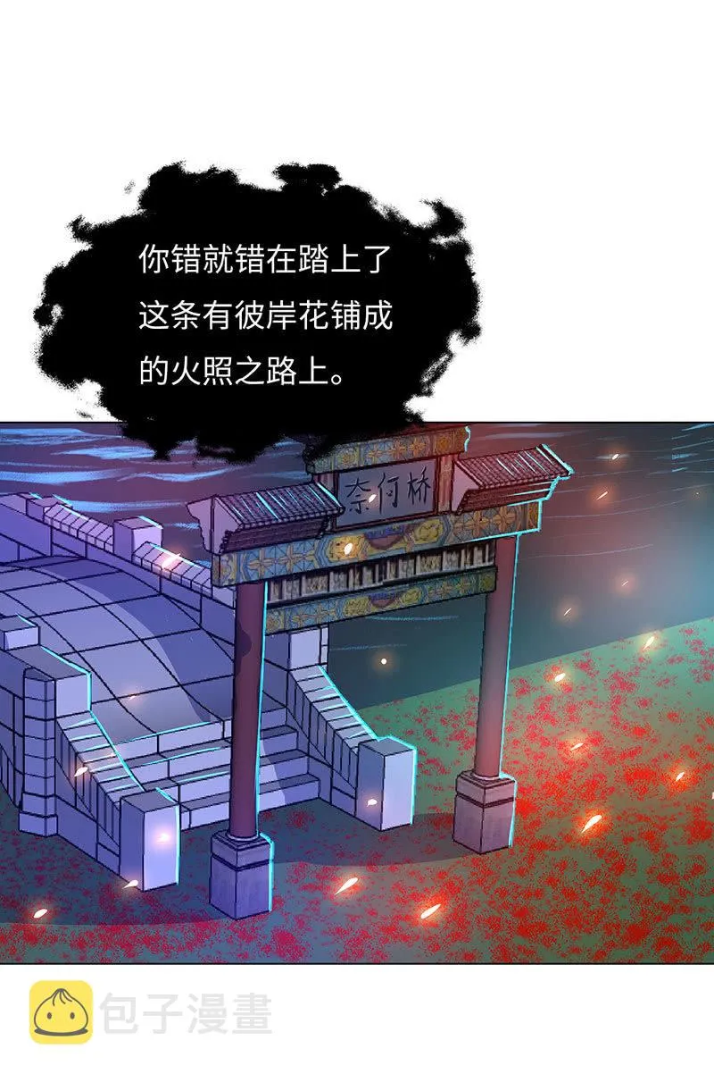 青鸾 第26页