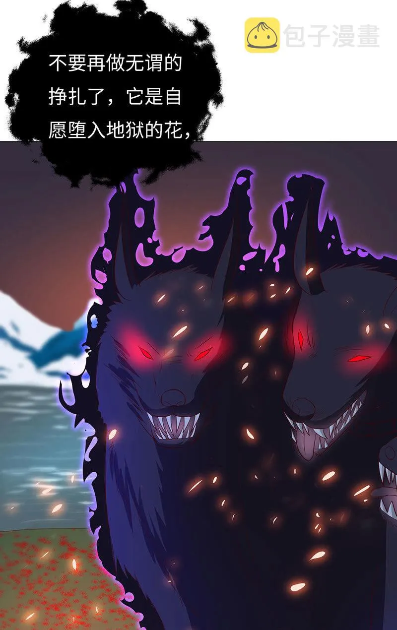 青鸾 第32页