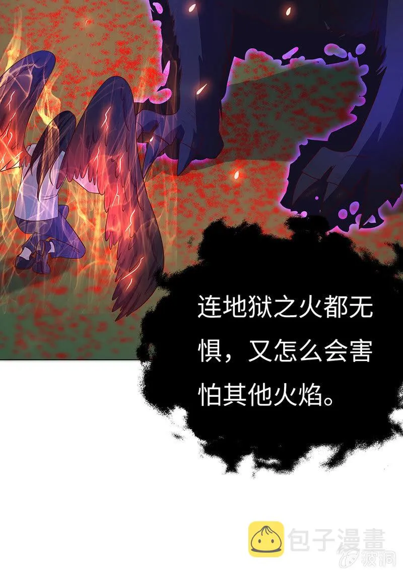 青鸾 第33页