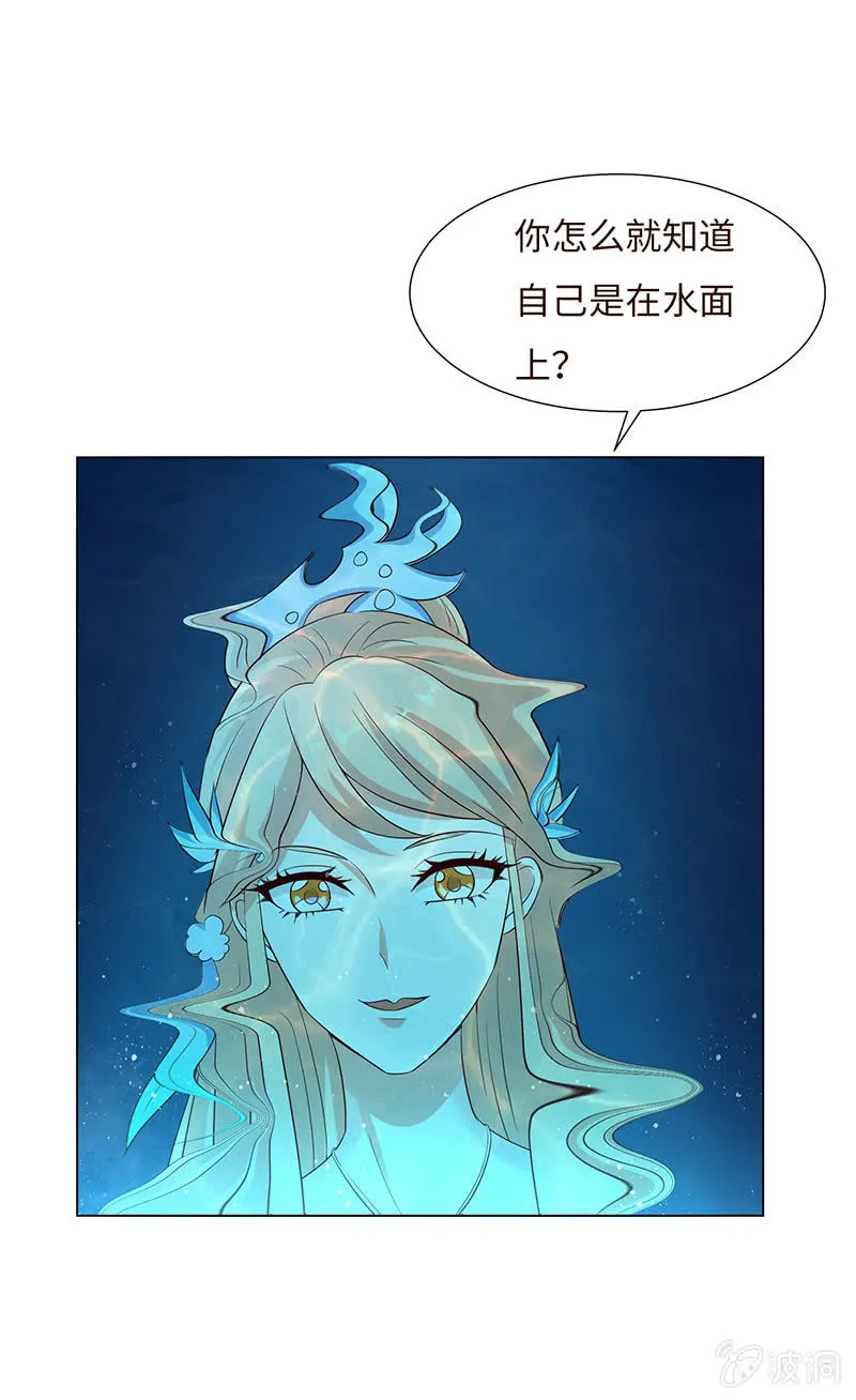 青鸾 第45页