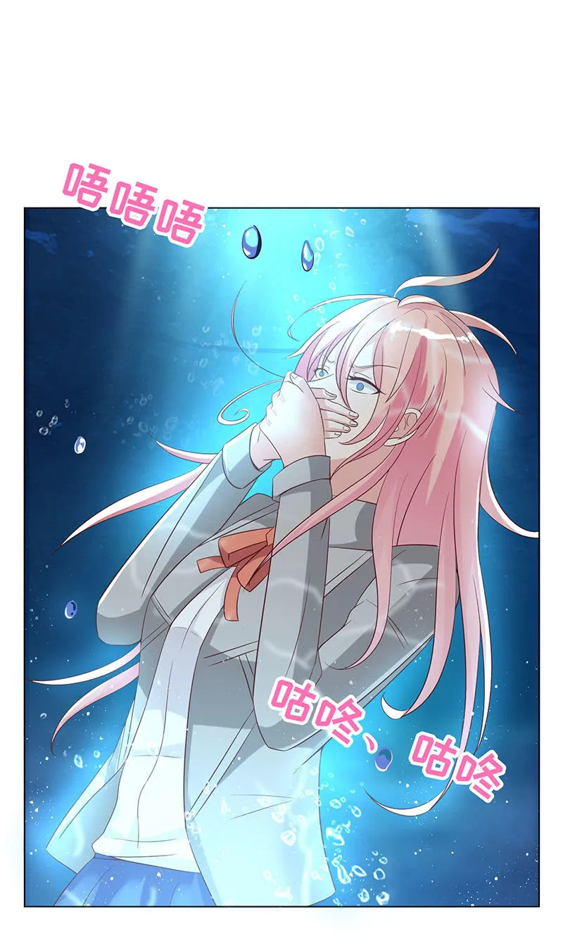 青鸾 第47页