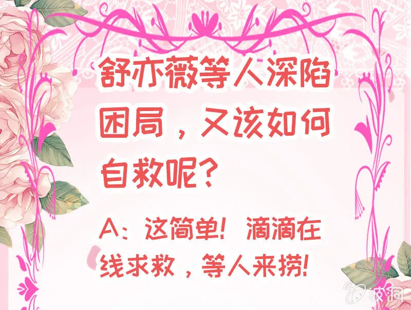 青鸾 第49页