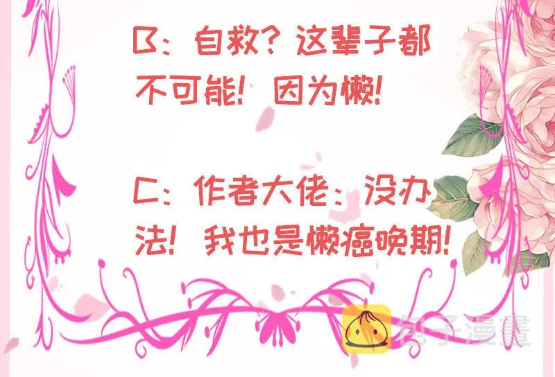 青鸾 第50页