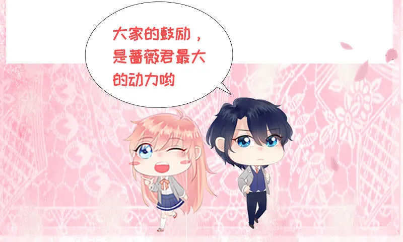 青鸾 第52页