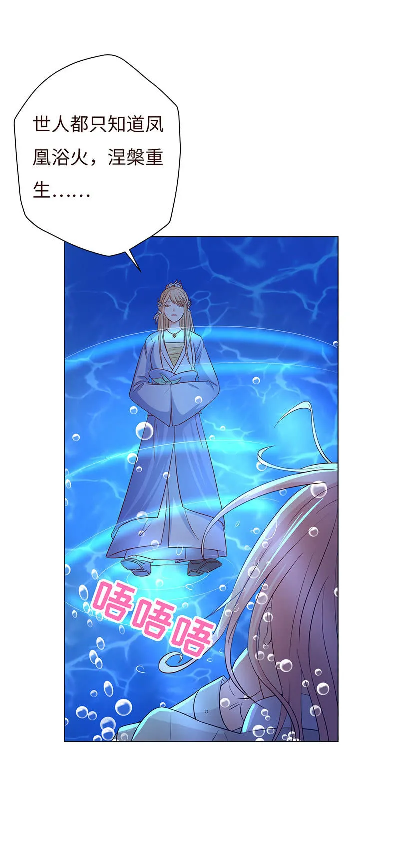 上善若水 第3页