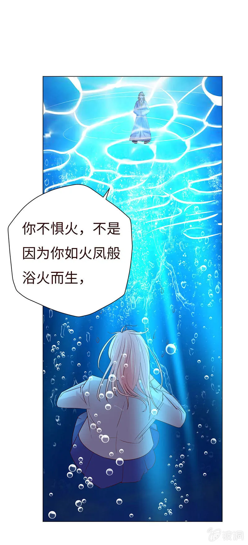 上善若水 第5页