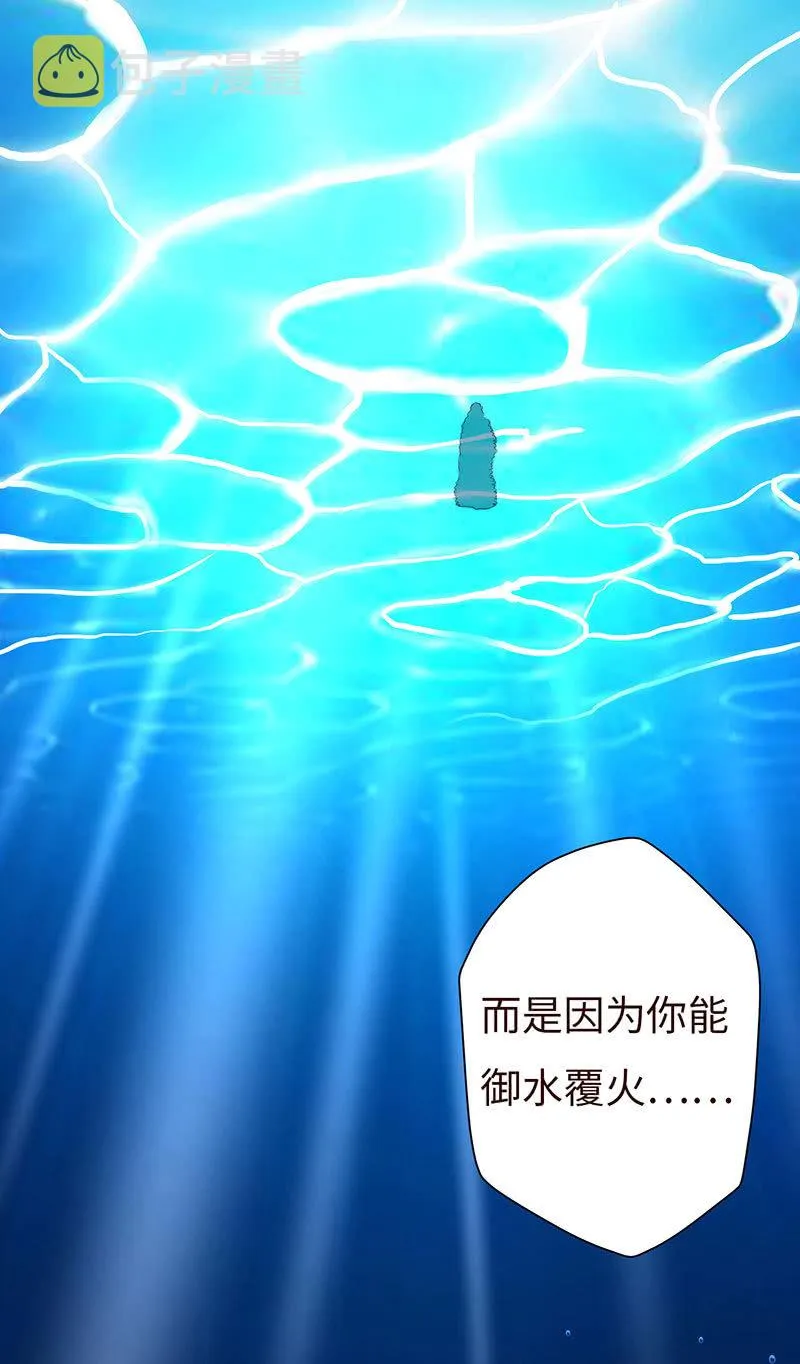 上善若水 第6页