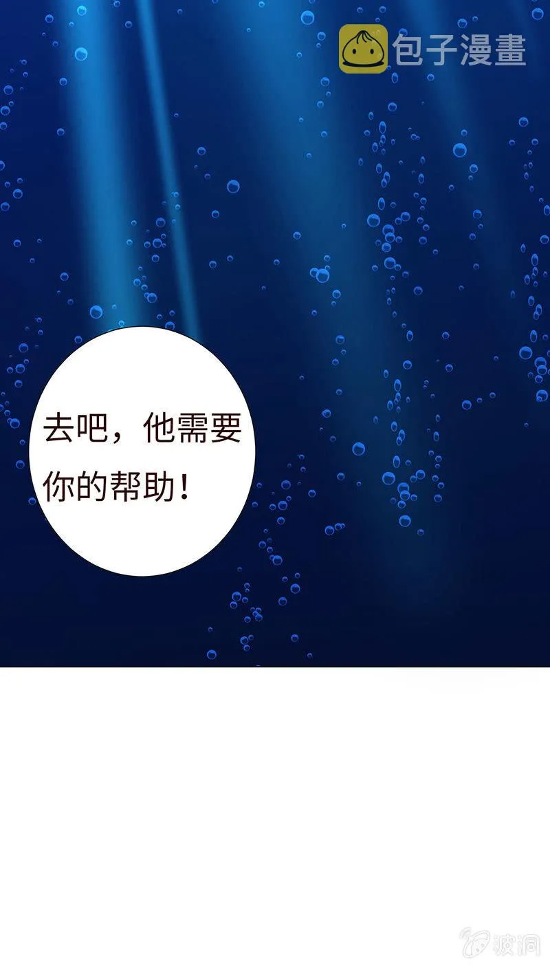 上善若水 第9页