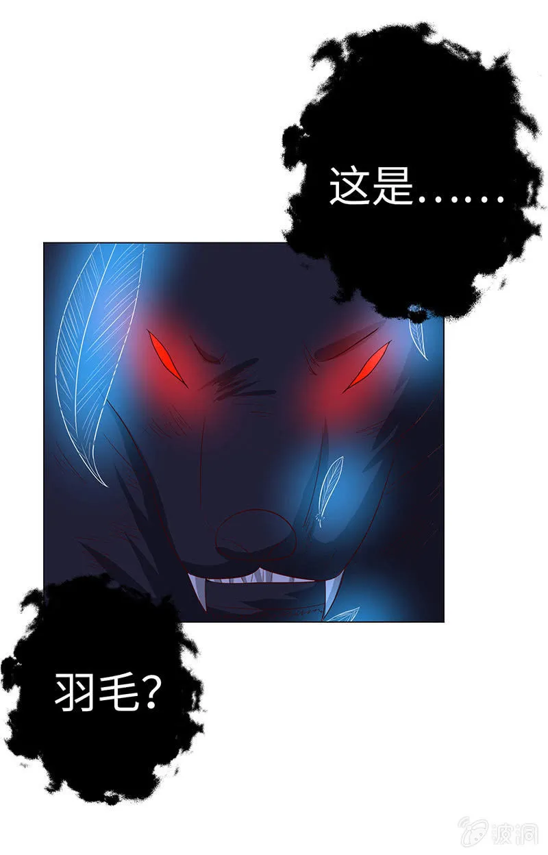 上善若水 第13页
