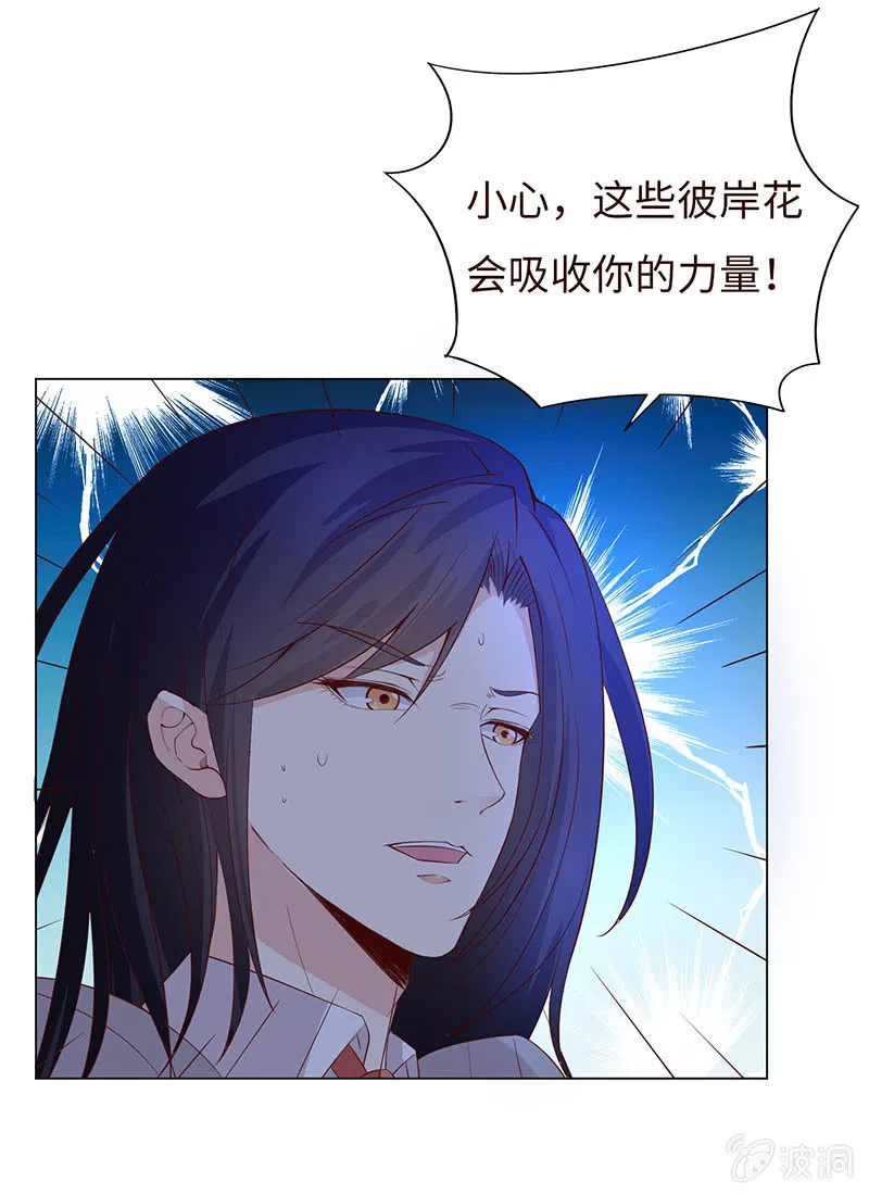 上善若水 第21页