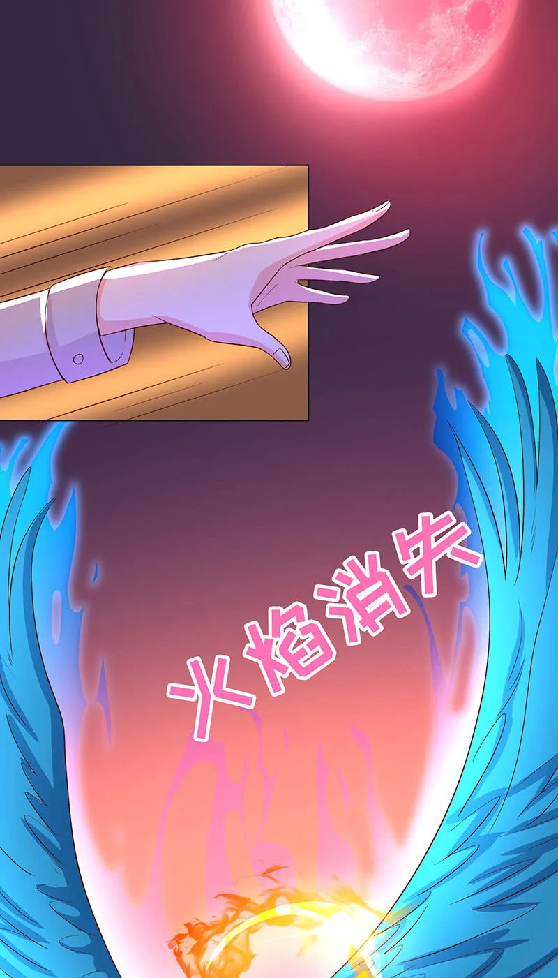 上善若水 第26页