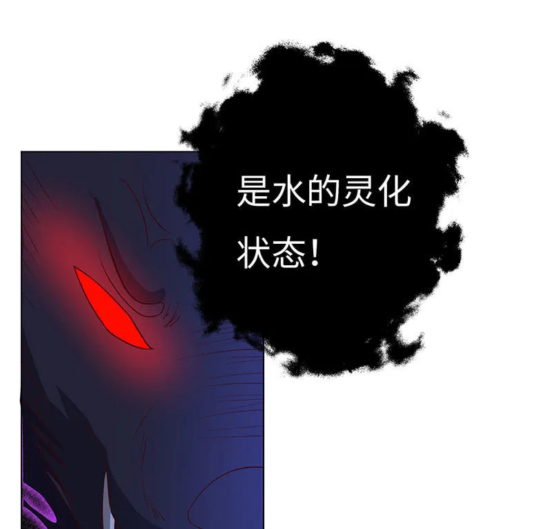 上善若水 第28页