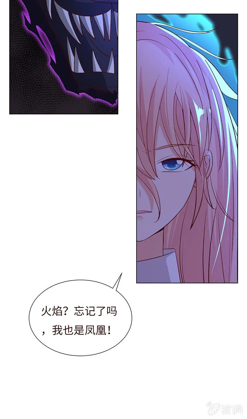 上善若水 第29页