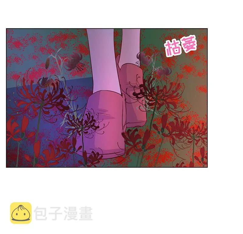 上善若水 第31页