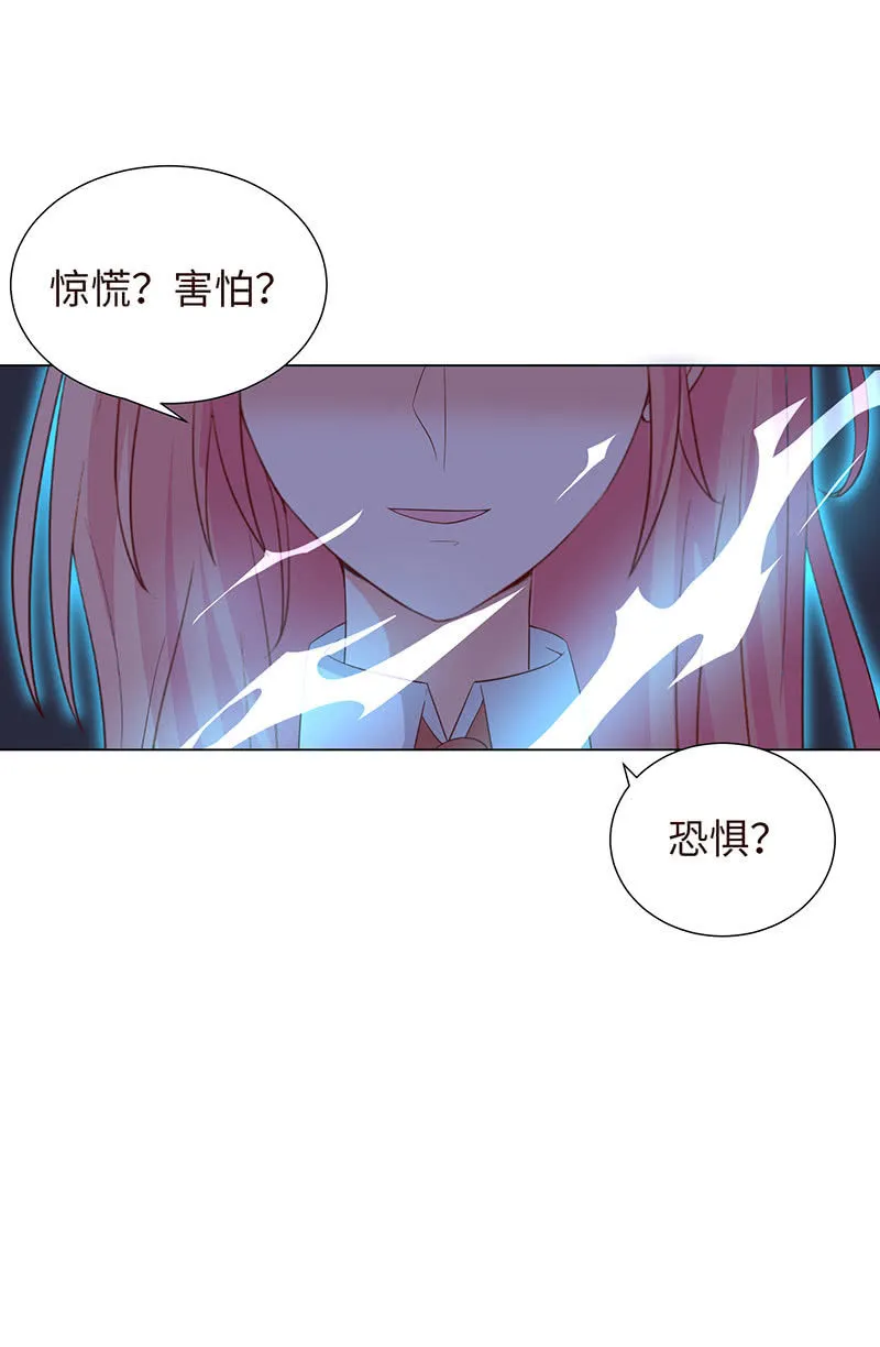 上善若水 第46页