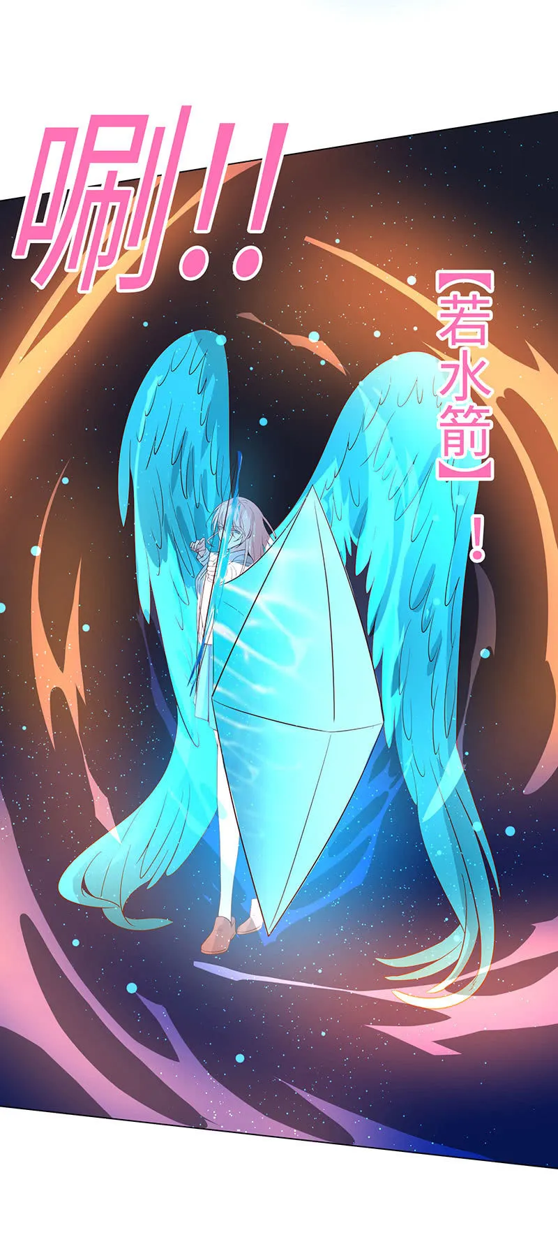 上善若水 第51页