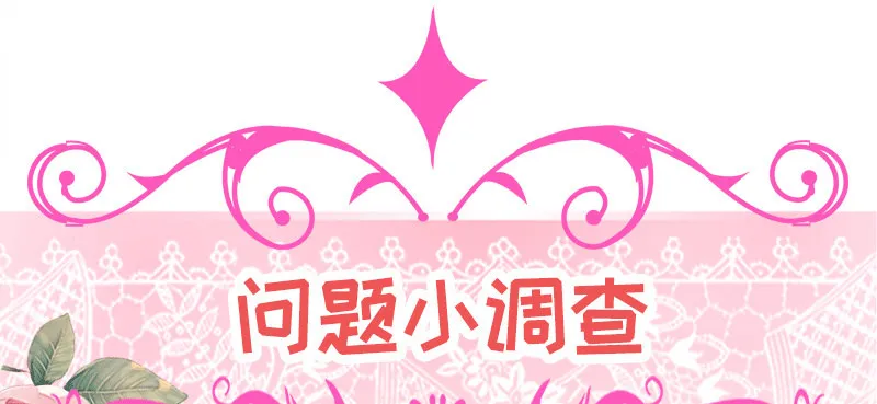 上善若水 第52页