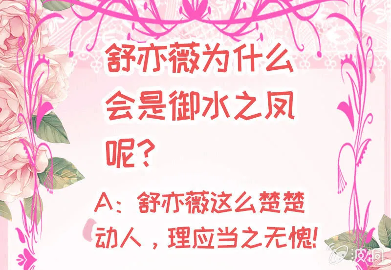 上善若水 第53页