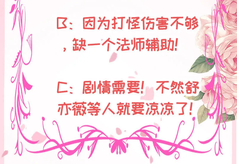 上善若水 第54页